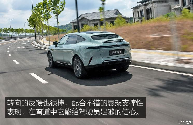 阿維塔科技 阿維塔11 2022款 超長續(xù)航雙電機(jī)奢享版