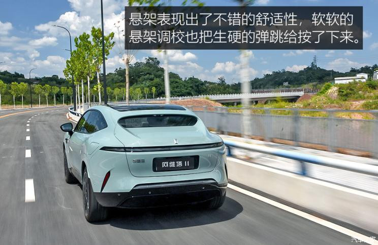 阿維塔科技 阿維塔11 2022款 超長續(xù)航雙電機(jī)奢享版