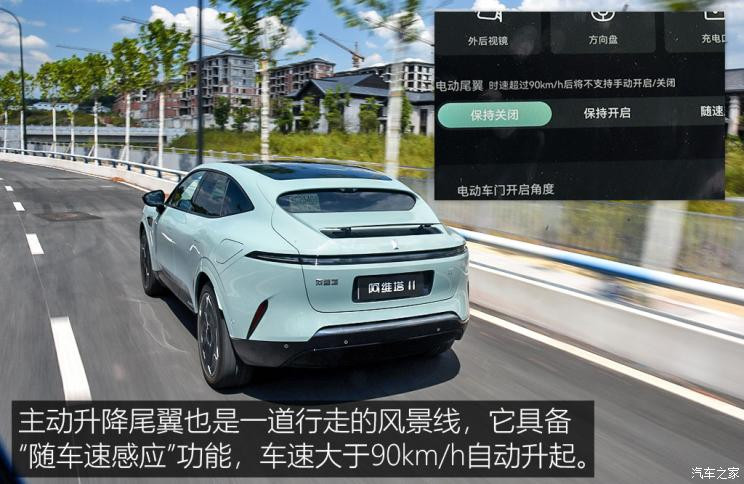 阿維塔科技 阿維塔11 2022款 超長續(xù)航雙電機(jī)奢享版