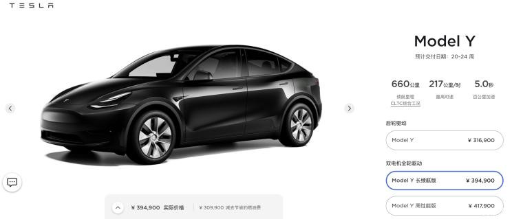 汽車(chē)之家