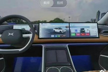 采用副驾屏幕 小鹏G9内饰官图泄露！