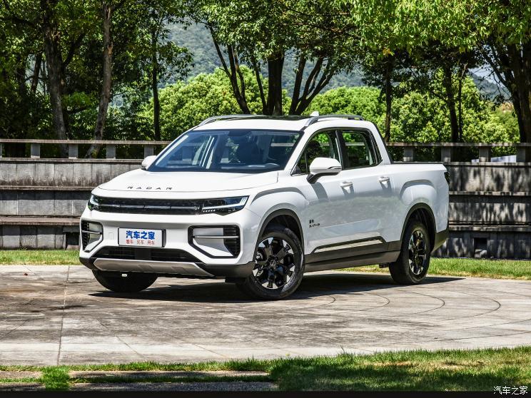 汽車之家