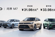 含“华”量颇高，问界M7核心零部件配套供应商一览