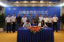 宁德时代与宇通签署十年战略合作协议