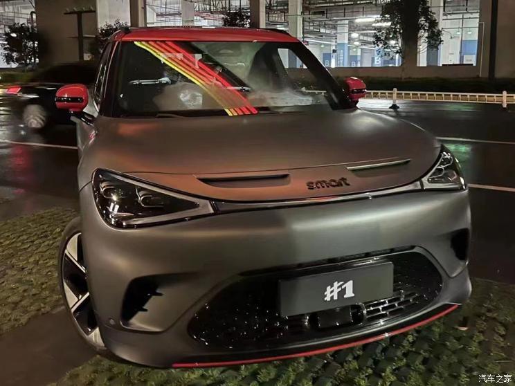 汽車之家