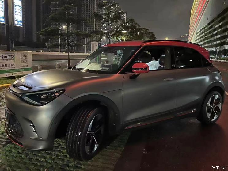 汽車之家