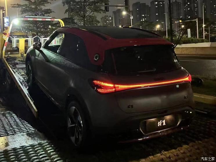 汽車之家
