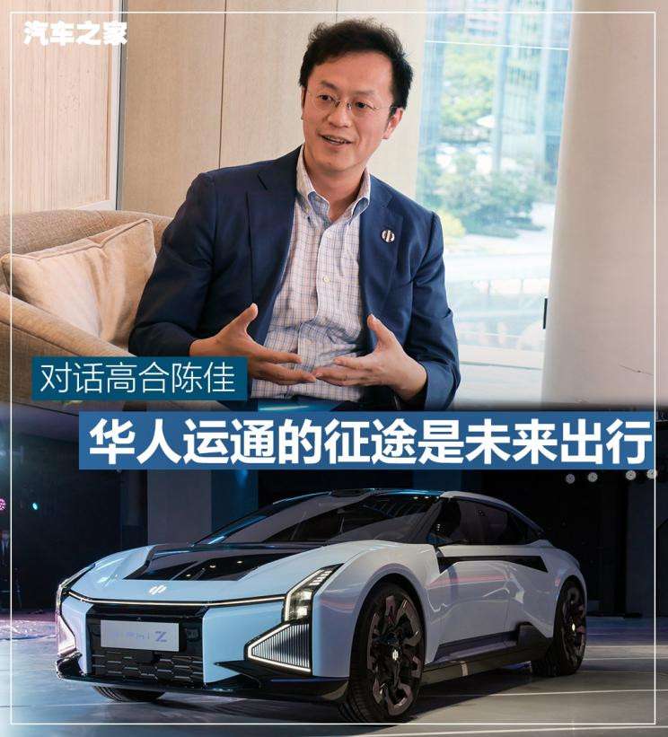 汽車之家