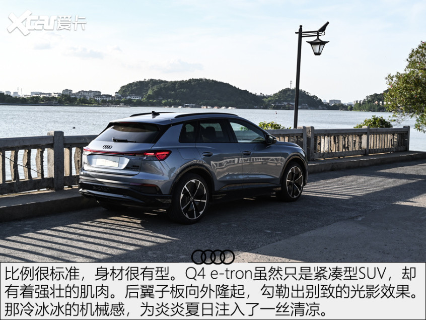 奧迪Q4 e-tron