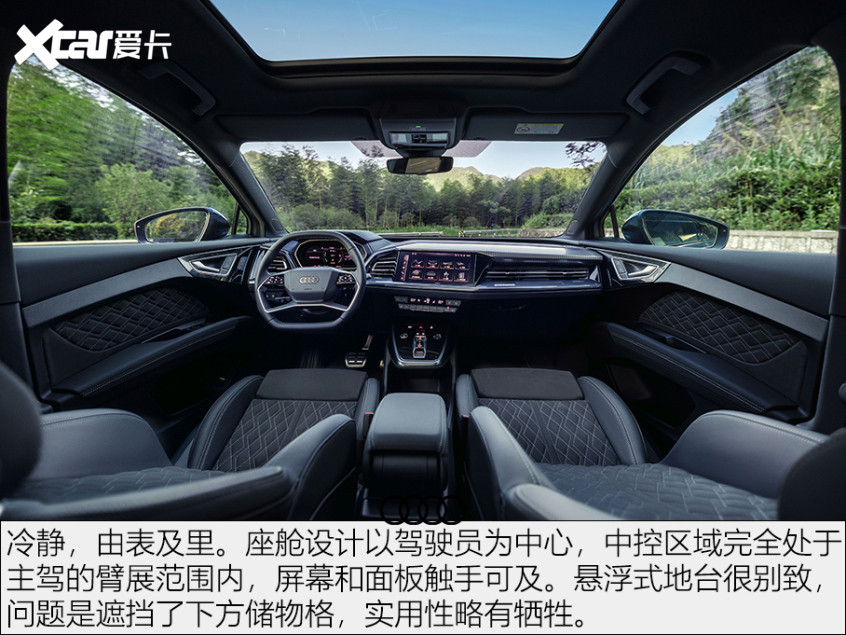 奧迪Q4 e-tron