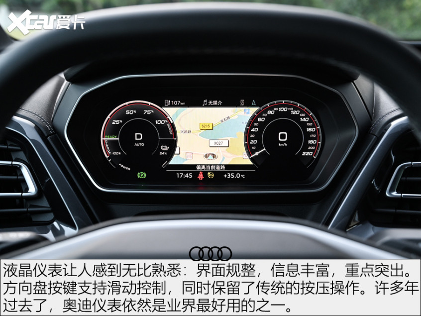奧迪Q4 e-tron