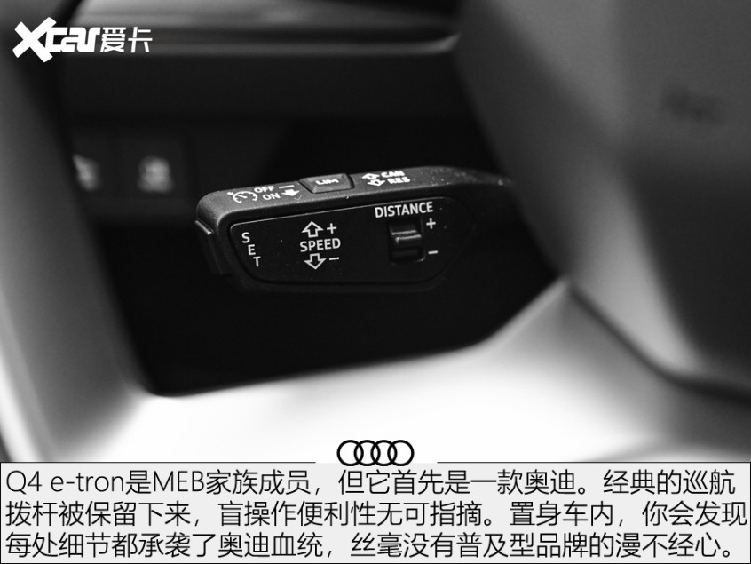 奧迪Q4 e-tron