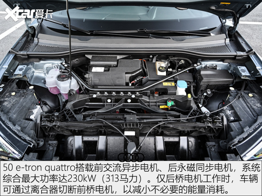 奧迪Q4 e-tron