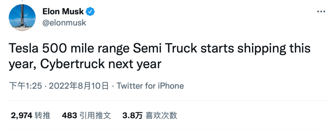 马斯克称特斯拉Semi将于今年上市