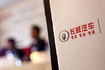 独家｜李瑞峰将升任CGO，统管长城汽车品牌业务