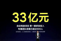 官宣造车500天后 雷军公布小米汽车进展