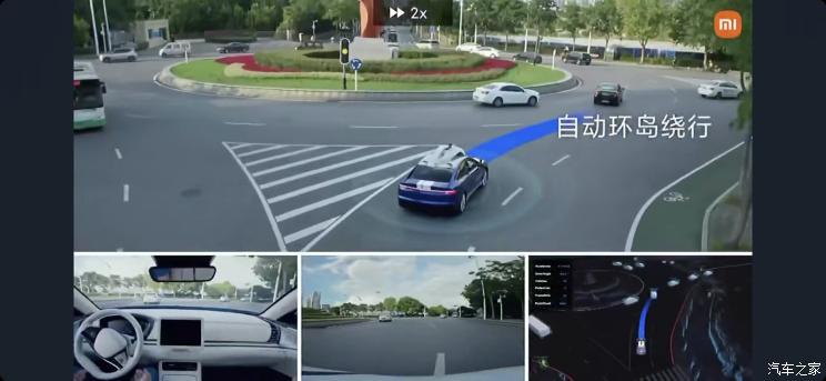 汽車之家