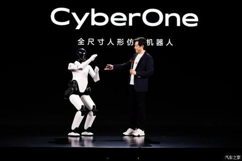 汽车之家