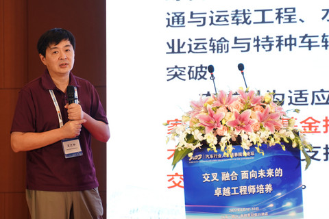 第二届汽车行业人才培养院长论坛在镇江隆重开幕