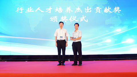 第二届汽车行业人才培养院长论坛在镇江隆重开幕