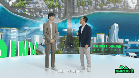 2022浦林创想日,看轮胎新势力如何抢C位