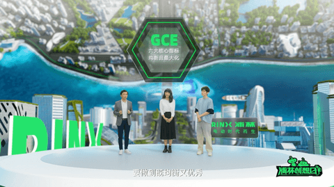 2022浦林创想日,看轮胎新势力如何抢C位