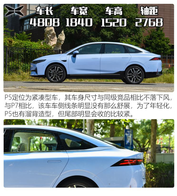 汽車(chē)之家