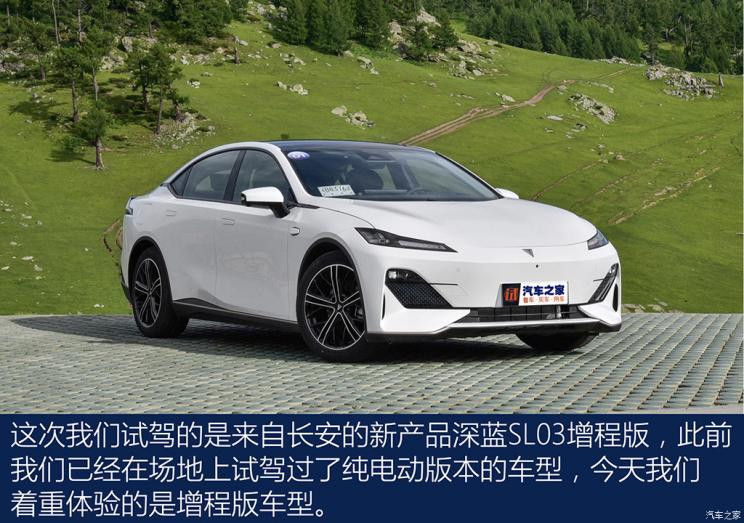 汽車(chē)之家