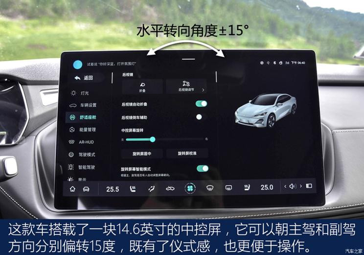 汽車(chē)之家