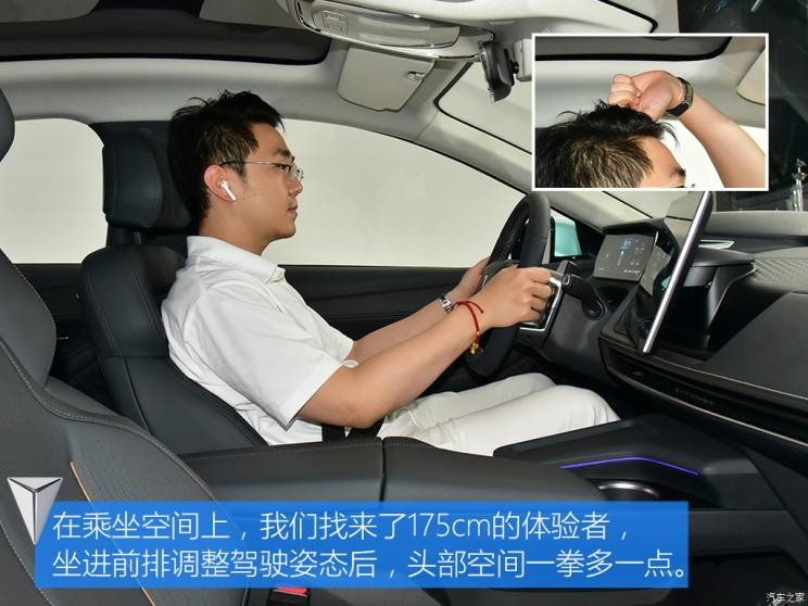 汽車(chē)之家