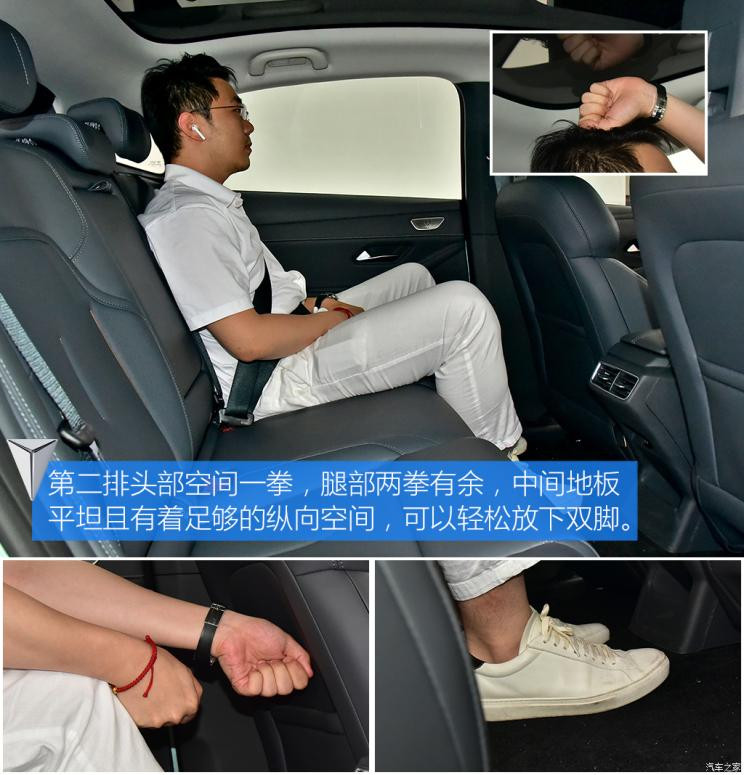 汽車(chē)之家