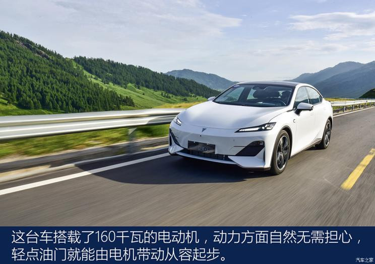 汽車(chē)之家