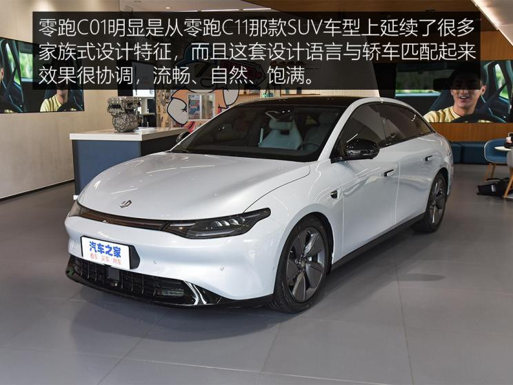 汽車(chē)之家
