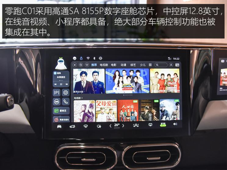 汽車(chē)之家