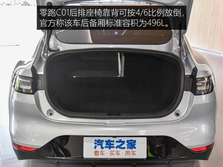 汽車(chē)之家