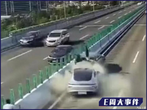 汽车之家