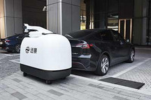 无接触方便充 远景摩奇充电机器人首发