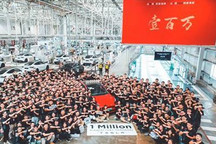 特斯拉上海超级工厂第100万辆车下线