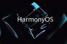 鸿蒙，谁碰谁红