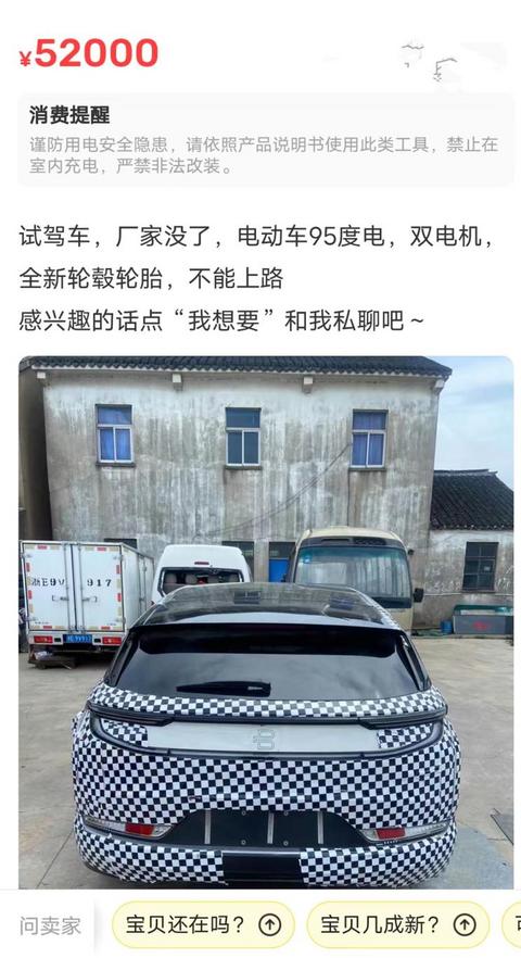 汽车之家