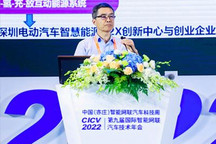 欧阳明高：电动车会形成智慧能源的生态