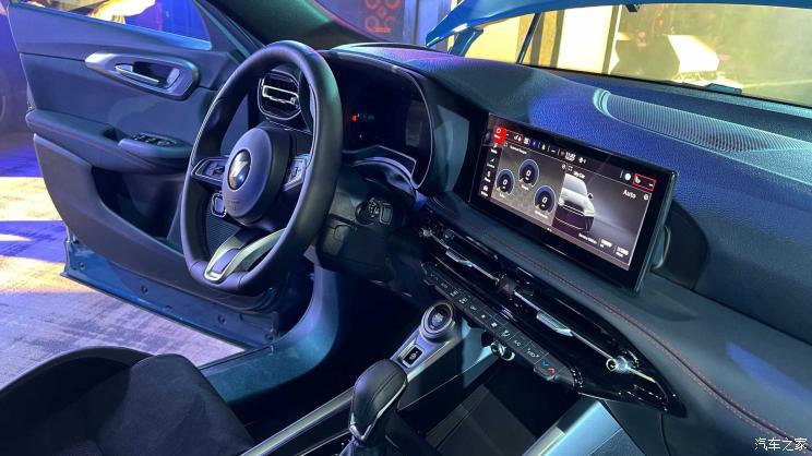 汽車之家