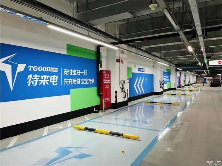 汽車之家