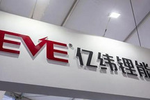 产线在建 亿纬锂能将为宝马供应电池