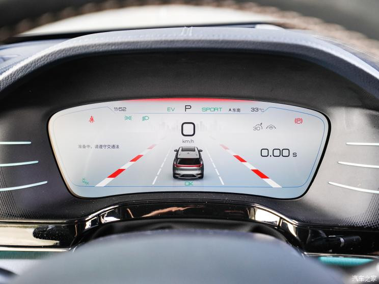 比亞迪 唐新能源 2022款 DM-p 215KM 四驅(qū)旗艦型