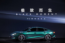 黑标MG7，能否扛起上汽名爵冲高的大旗？