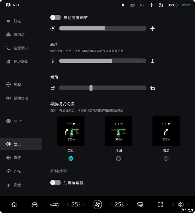 汽車(chē)之家