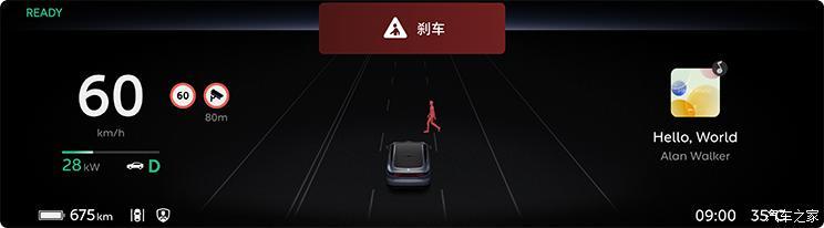 汽車(chē)之家