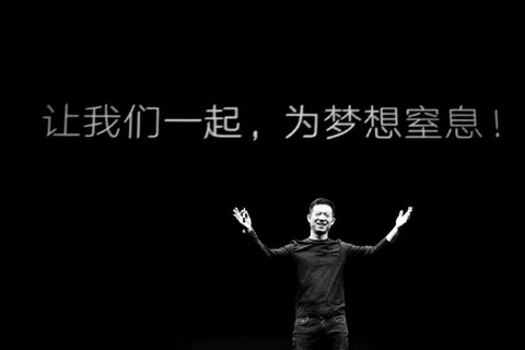 法拉第未来,继续“烧钱续命”