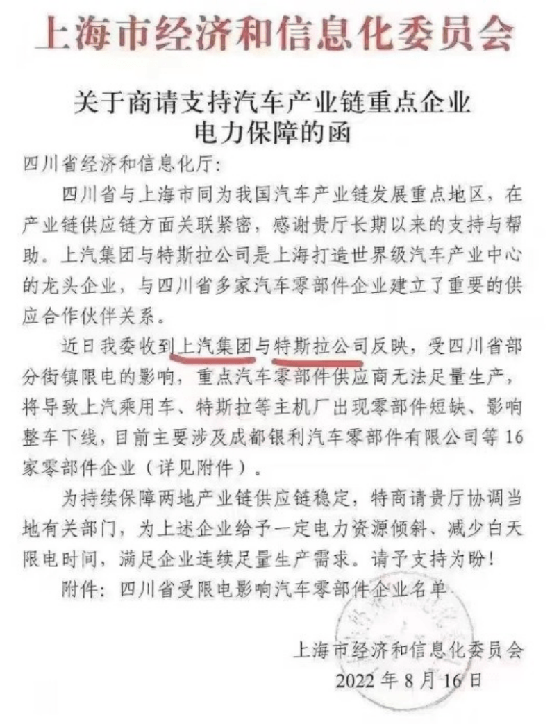 寧德時(shí)代的零碳工廠，停產(chǎn)了
